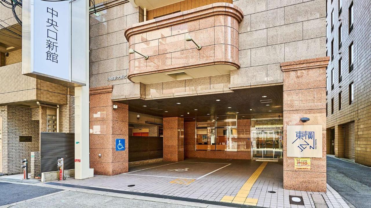 Toyoko Inn Shin-Osaka Chuo-Guchi Shinkan Exterior photo
