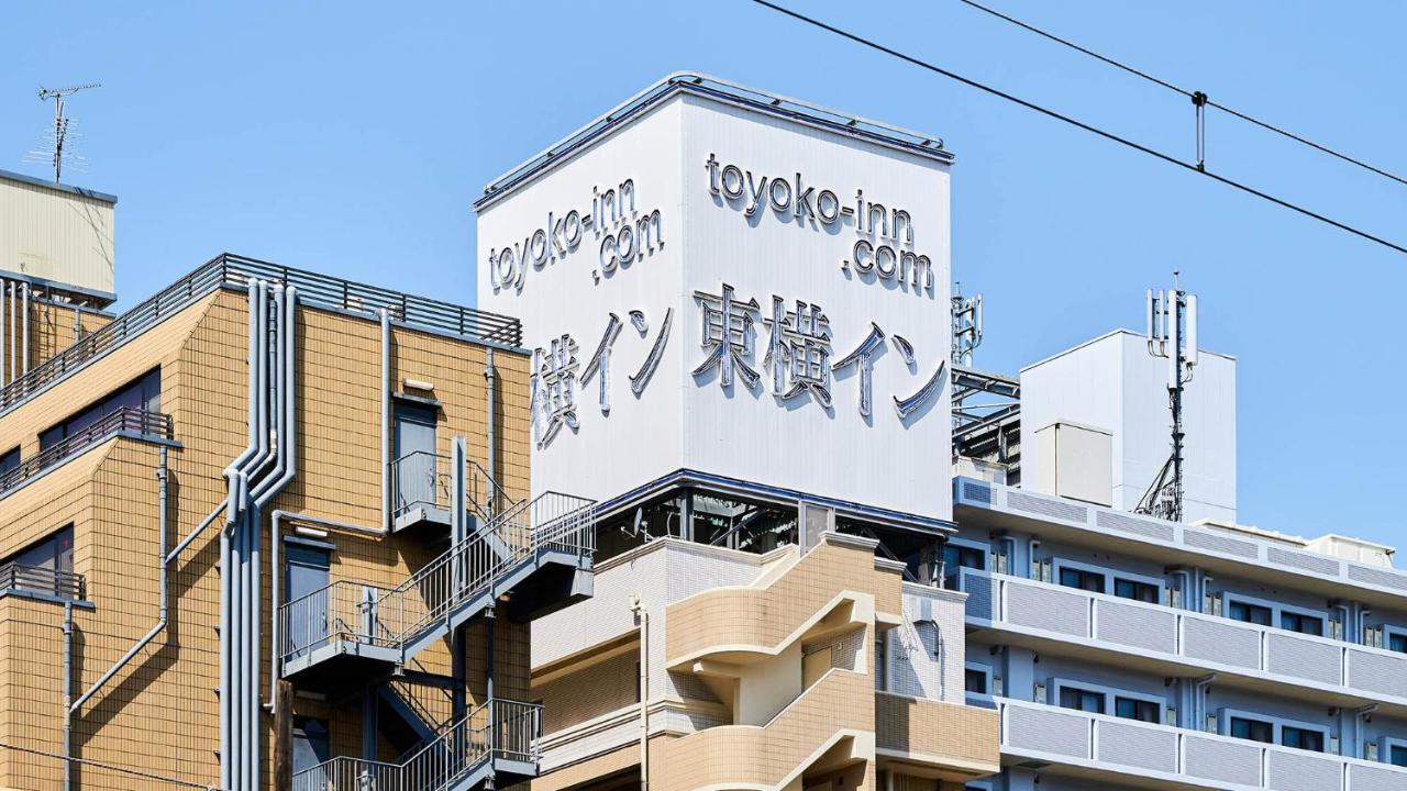 Toyoko Inn Shin-Osaka Chuo-Guchi Shinkan Exterior photo